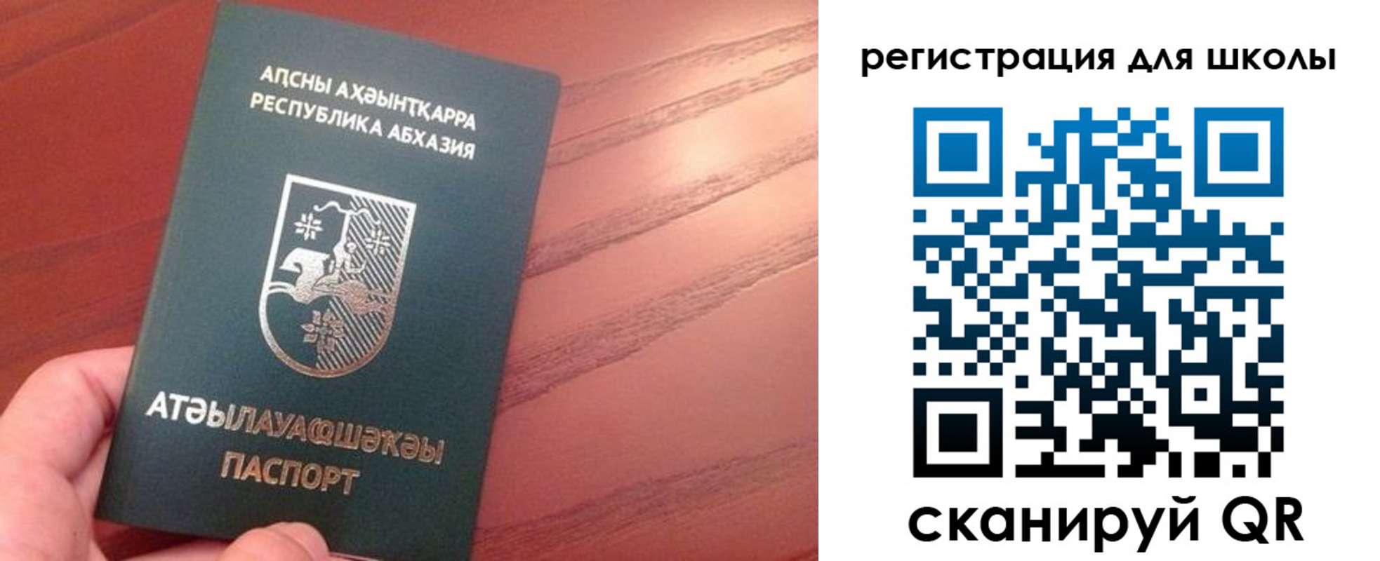 временная регистрация недорого в Красноперекопске